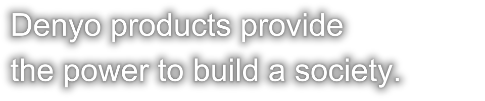 Denyo products provide the power to build a society.