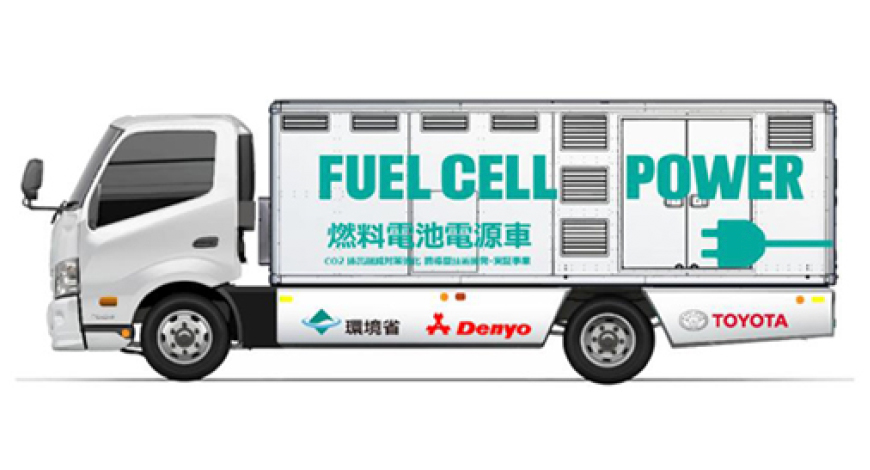 燃料電池電源車